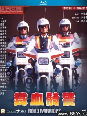 热播电影